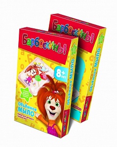 Мыло объемное Барбоскины. Лиза (Фантазер, 981008ФН)